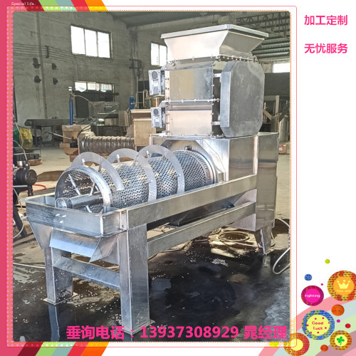 果、核分離機(jī)